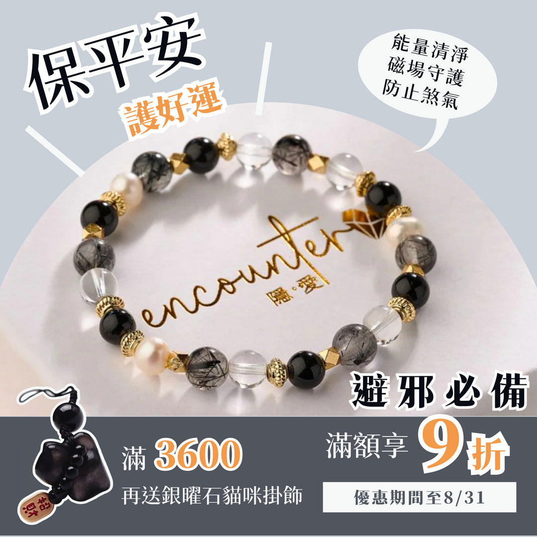 新作♡赤水晶貔貅✩南紅瑪瑙✩シャンパンオーラクォーツ✩練レッドアンバー 千鳥丸 on X: 